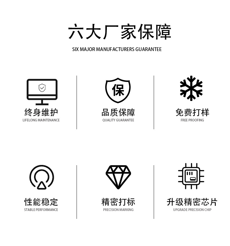 紫外江南体育app下载官网(中国)股份有限公司打标机详情页_03.jpg